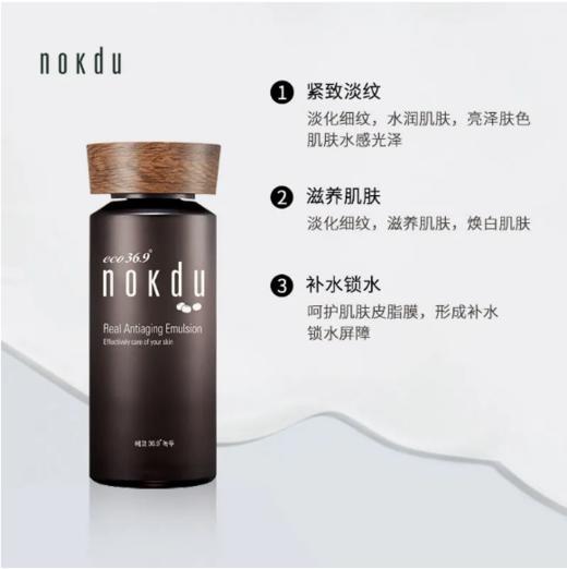 高丽雅娜绿豆塑颜抗衰逆龄乳150ml 商品图1