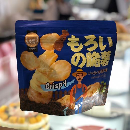 脆薯 商品图0
