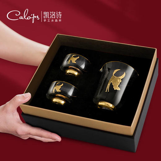 凯洛诗CALOPS灵意画牛茶具套装水晶玻璃茶杯公道杯整套送礼高档礼盒装 灵意牛茶具三件套 商品图2