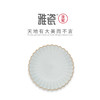 汝窑 菊瓣碟 商品缩略图1