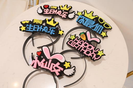 「生日周边配件」个性派对闪光生日帽 商品图1