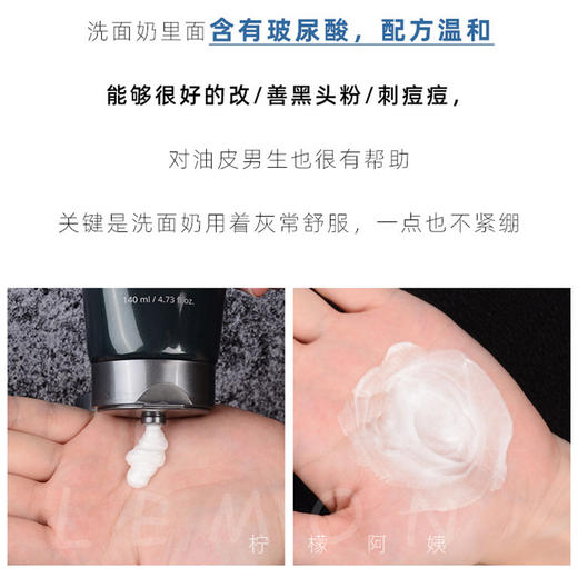 【正品报关】韩国 AHC 男士护肤品套装水乳三件套 商品图3