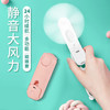 便携迷你加湿器风扇 夏天小风扇 商品缩略图4