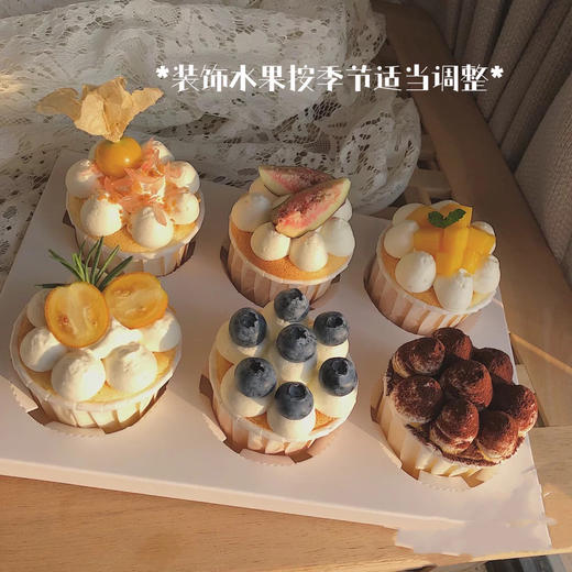 水果盛宴cupcake甜蜜下午茶，口感和颜值缺一不可的杯子蛋糕。 商品图0