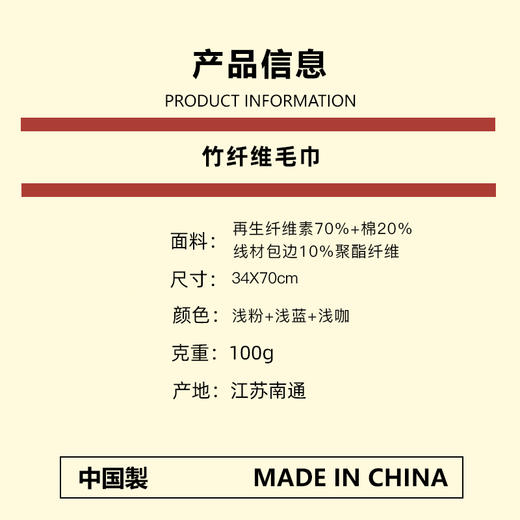 老米优品 /为肌肤护航~《日式无印纯色竹纤维毛巾》洗脸毛巾，柔软吸水，素色简约浴室面巾，一触即爱！ 商品图9