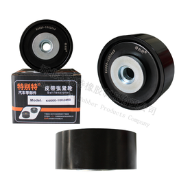 玉柴惰轮 编码：K6000-1002460/玉柴皮带惰轮（适用于6pk1700/1525乘龙联合惰轮）/玉柴张紧轮/玉柴皮带涨紧轮/玉柴皮带涨紧轮(2460)