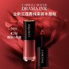 【品牌热卖】Lancome兰蔻小蛮腰唇釉 商品缩略图1