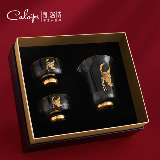 凯洛诗CALOPS灵意画牛茶具套装水晶玻璃茶杯公道杯整套送礼高档礼盒装 灵意牛茶具三件套 商品图4