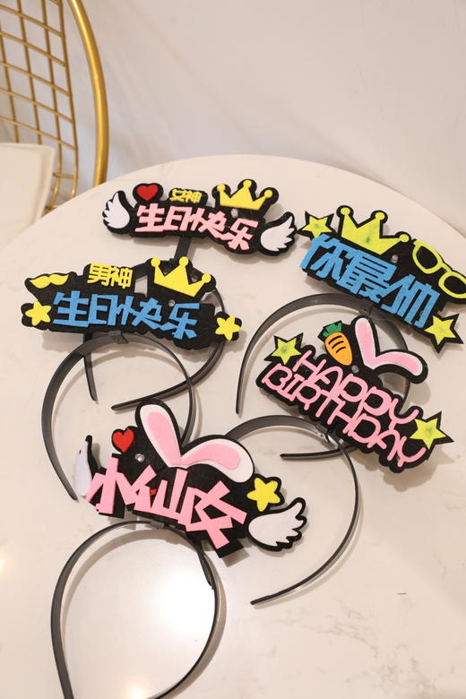 「生日周边配件」个性派对闪光生日帽 商品图0