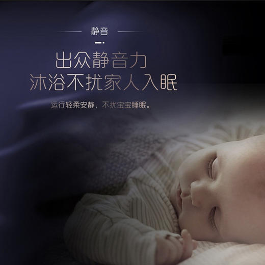 卡萨帝（Casarte）热水器JSQ25-13CN3BWU1 商品图5