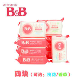 【4块装】韩国保宁（B&B）婴儿洗衣皂婴幼儿童洗衣肥皂宝宝洗衣皂200g*4
