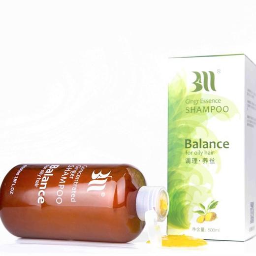 【孕妇洗发水】BAIMA白妈生姜无硅油浓姜洗发水控油孕妇老姜王去屑苩杩洗护 商品图3
