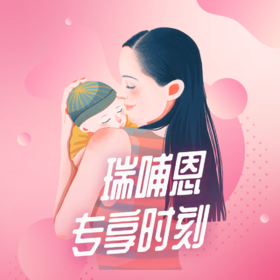 给宝宝制作蔬菜泥需要注意什么