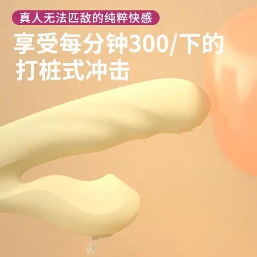 司沃康ZEMALIA塞尔达Zelda 震动吮xi抽cha三重享受震动棒 商品图1