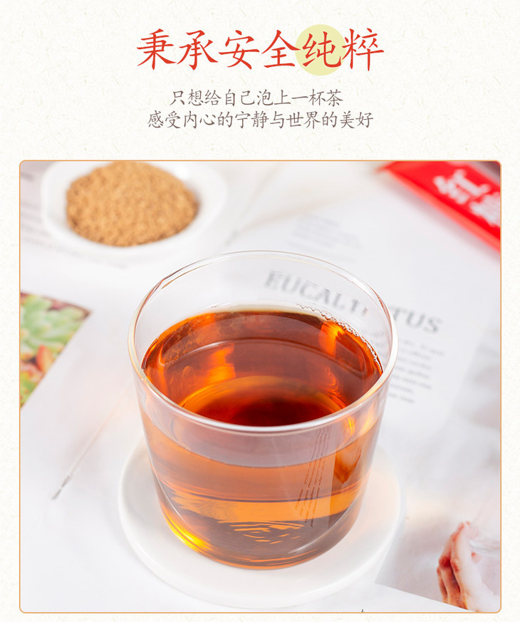 茗仟-红糖姜茶_09.jpg