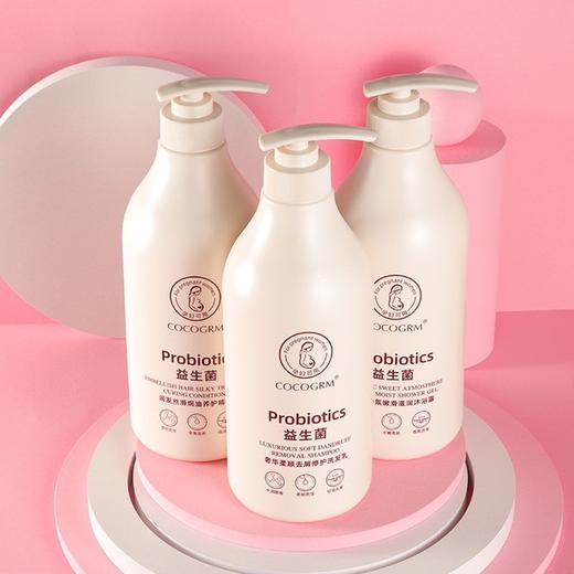 【洗发水】网红益生菌洗发水护发素控油洗发乳露柔顺修复发膜沐浴露孕妇可用 商品图1