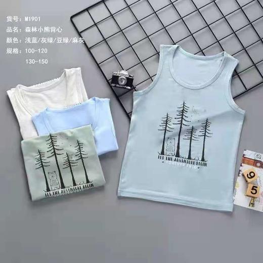 白兰鸽背心 商品图0