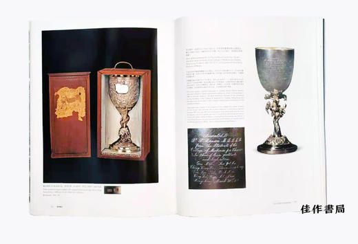 白银时代：中国外销银器之来历与贸易/The Silver Age Origins and Trade of Chinese Export Silver 商品图3