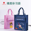unisun精品补习袋 商品缩略图0