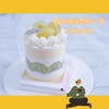 mini晴王小蛋糕 商品缩略图0