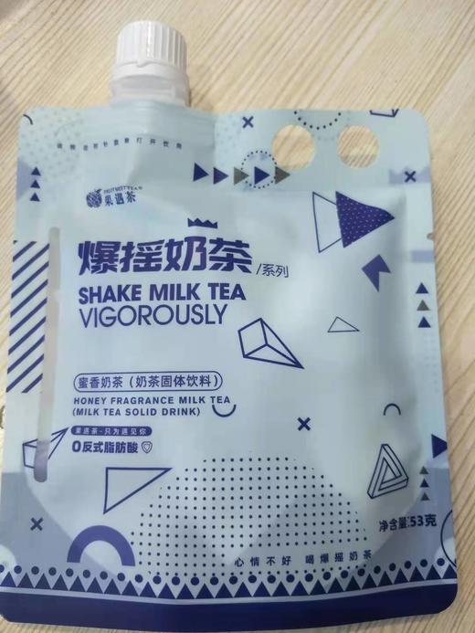 网44爆摇蜜香奶茶一份10包待定