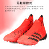 ADIDAS/阿迪达斯猎鹰 FREAK + TF 高端成人足球鞋FY6251 商品缩略图4