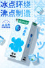 岡本OKAMOTO 避孕套 粒粒系列 冰粒粒10片装 1350颗实心粒粒 触感刺激 商品缩略图1