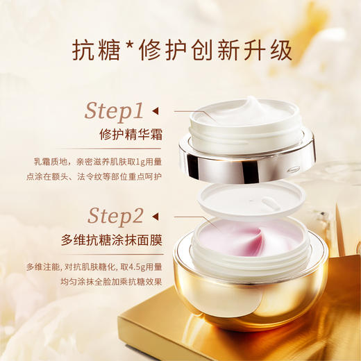 AG抗糖小金罐面膜 商品图1