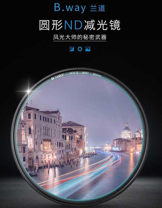 兰道磁吸减光镜 ND1000（附带磁性接环） 商品图0