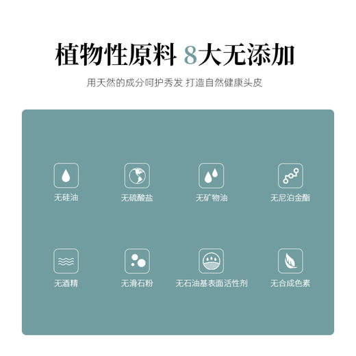 日本amino mason阿蜜浓梅森氨基酸洗发水 氨基酸+植物精华成分简单安全 儿童孕妇可用 商品图3