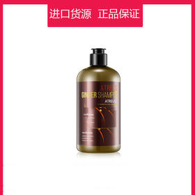 【洗发水】泰国at生姜洗发水Atreus护发无硅油控油止痒去头屑男女孕妇