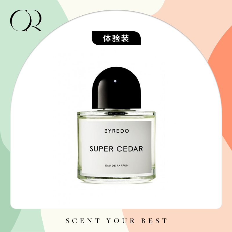 柏芮朵·超级雪松 1ml体验装 Byredo Super Cedar, 2016