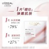 欧莱雅复颜视黄醇精粹抗皱面膜27g*10片 商品缩略图1