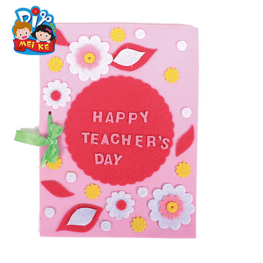 教师节礼物手工diy粘贴精美贺卡祝福卡幼儿园儿童制作材料送老师 商品图4