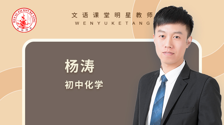 暑期收心课（一）-----专题1-5训练课