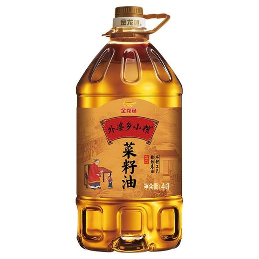 金龙鱼 外婆乡小榨菜籽油 4L 商品图0