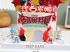 1027CAKE | 奥特曼打怪兽  迪迦奥特曼 超人主题 男宝宝专属 商品缩略图4
