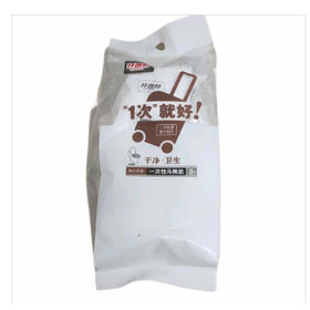 开普特WH3236一次性卫生浴帽25只装