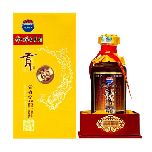 【推荐】2011年 茅台集团  贡酒  酱香型白酒 53度  500ml 单瓶装 商品图1