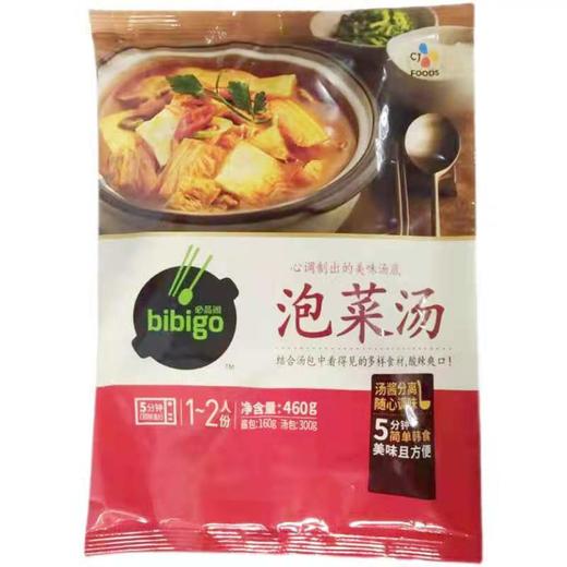 必品阁系列 商品图1