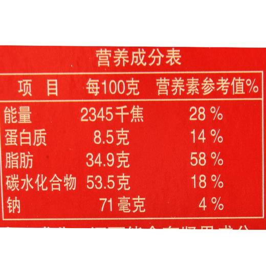 明治浓牛奶巧克力75g 商品图3