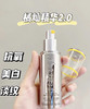 雅顿橘灿面部精华-美白淡斑VC抗氧淡纹-会员8折 商品缩略图2
