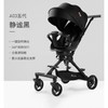 Pouch婴儿手推车轻便可折叠双向高景观便捷遛娃车A03五代 商品缩略图1