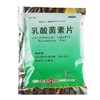 多多,乳酸菌素片【0.4g*50片】黑龙江多多 商品缩略图0