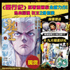 【现货】狂王1+2 套装2册   继《西行纪》后又一人气力作 商品缩略图0