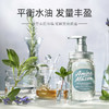 日本amino mason阿蜜浓梅森氨基酸洗发水 氨基酸+植物精华成分简单安全 儿童孕妇可用 商品缩略图0