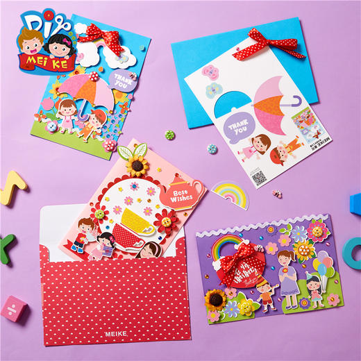 教师节礼物手工diy新款亲亲老师贺卡幼儿园儿童创意材料包送老师 商品图1