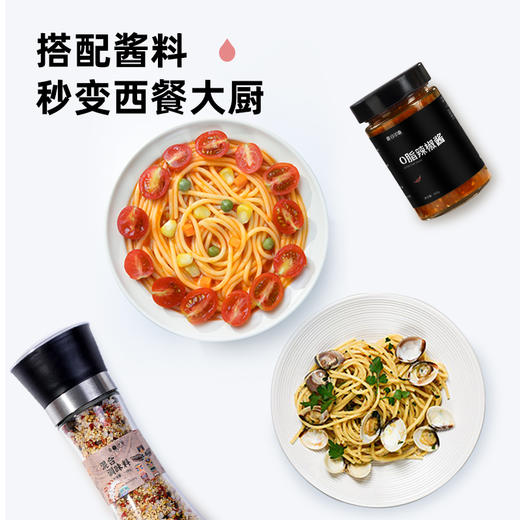 昔日印象x意大利面速食条意面低脂半成品旗舰店家用优惠装 商品图3