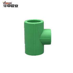 华帝PPR 绿色 20 异径三通 25*20