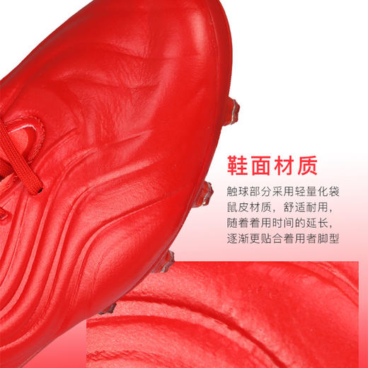 小李子：ADIDAS/阿迪达斯 COPA SENSE.1 AG 高端低帮足球鞋FY6206 商品图2